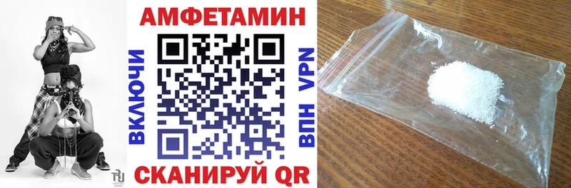 кракен как зайти  где купить наркоту  Трёхгорный  Amphetamine VHQ 