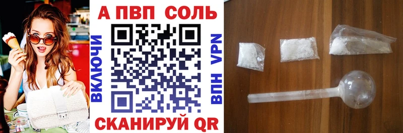 APVP крисы CK  Трёхгорный 