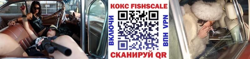 КОКАИН 98%  KRAKEN онион  Трёхгорный 