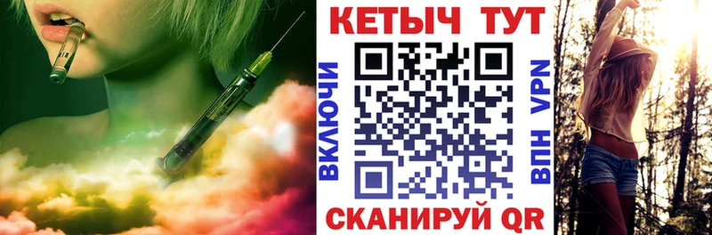 ОМГ ОМГ ONION  Трёхгорный  КЕТАМИН VHQ 