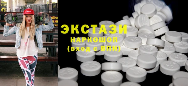 винт Красноперекопск