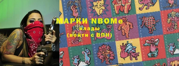 молекула духа Алзамай