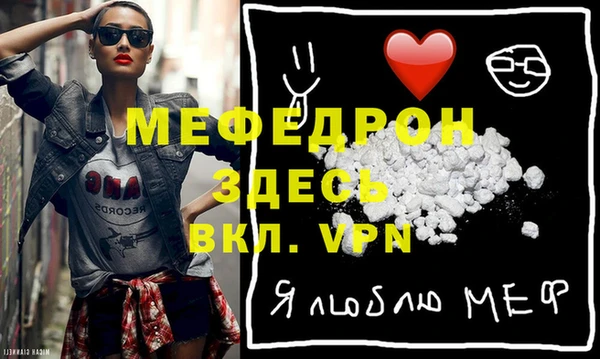 мефедрон VHQ Алексеевка