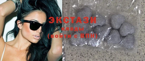 молекула духа Алзамай