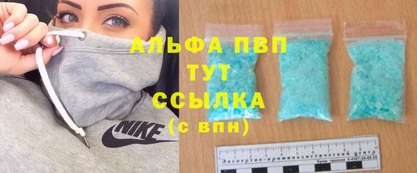 скорость mdpv Абинск