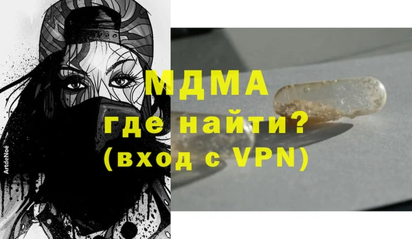 молекула духа Алзамай