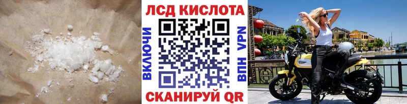 ОМГ ОМГ ССЫЛКА Трёхгорный LSD-25 экстази ecstasy