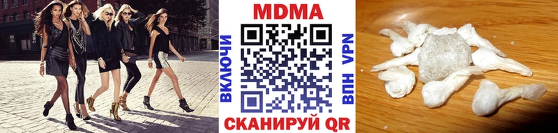 МДМА crystal  где продают   Трёхгорный 