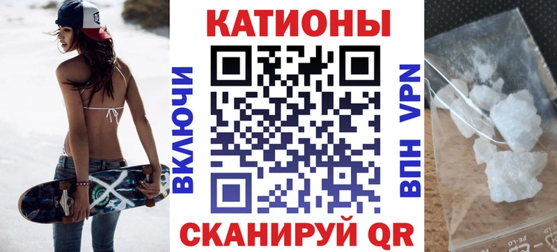 МЯУ-МЯУ кристаллы  Трёхгорный 