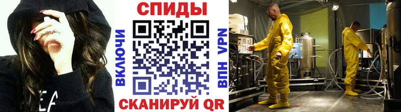 Первитин Декстрометамфетамин 99.9%  Трёхгорный 