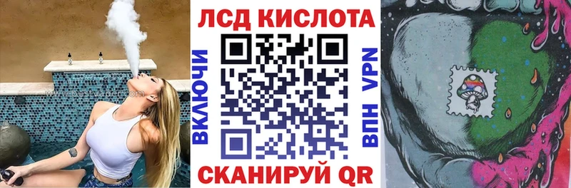 Наркотические марки 1,8мг Трёхгорный