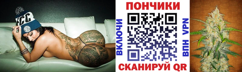 Марихуана планчик  наркотики  Трёхгорный 